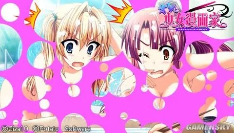 白色的液体是神马！《我是少女漫画家（オレは少女漫画家）》邪恶CG放出