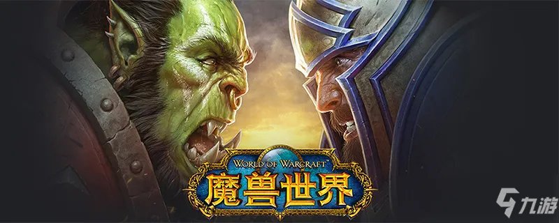 《魔兽世界》怀旧服救公主任务怎么做 救公主任务完成攻略