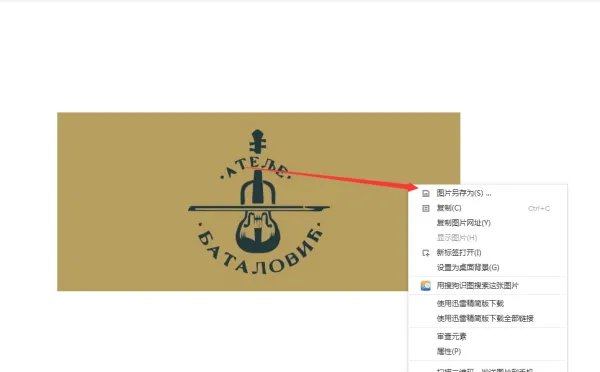 电脑windows7桌面壁纸怎么换