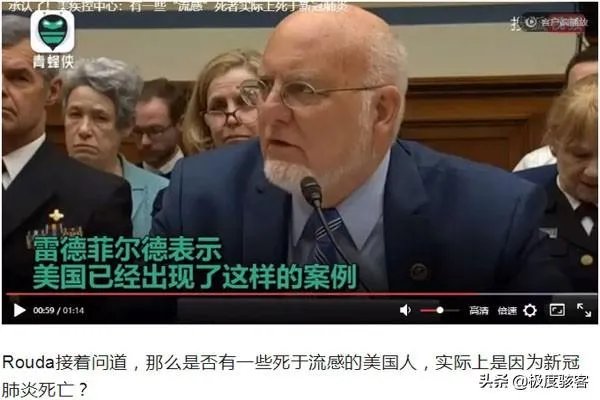 首次承认美疫情主要来自欧洲，如何看待美疾控中心主任再说真相？