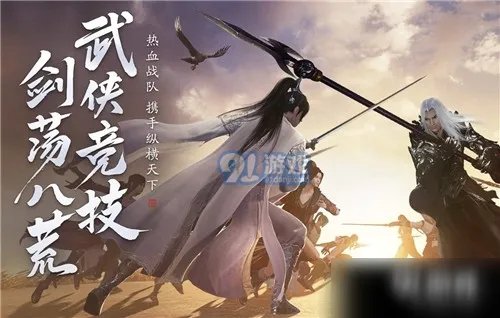 《天涯明月刀手游》开服第一天最高多少级 开服第一天最高分析