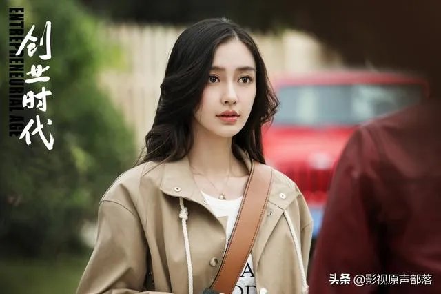 电视剧《创业时代》的大结局是什么?如何解析？