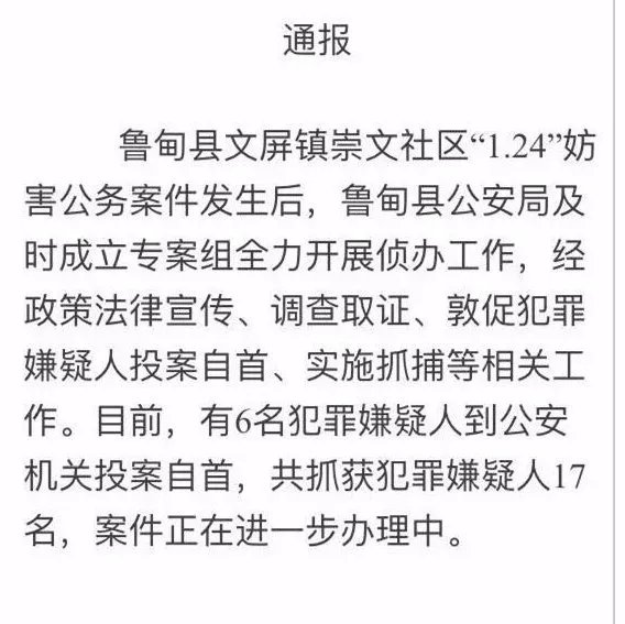 为什么基层执法者吐槽说他们变得这么怂？