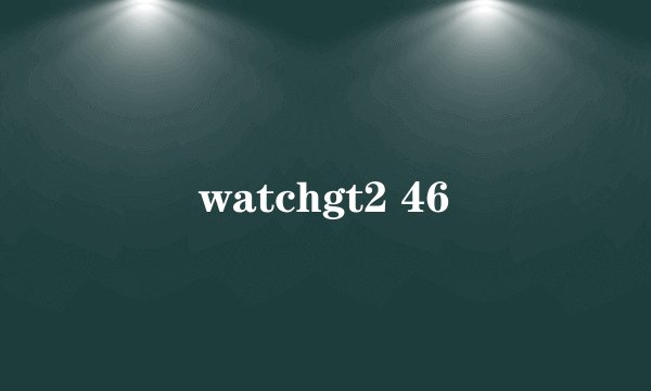 watchgt2 46