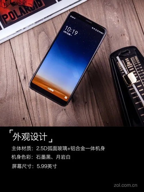 360 N7评测：5030mAh大电量的吃鸡神器