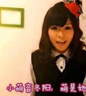 lol东阳妹子照片。求曝