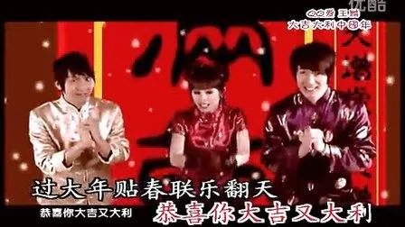 大吉大利中国年的歌词