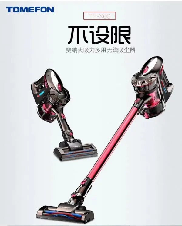 哪个牌子的吸尘器好？