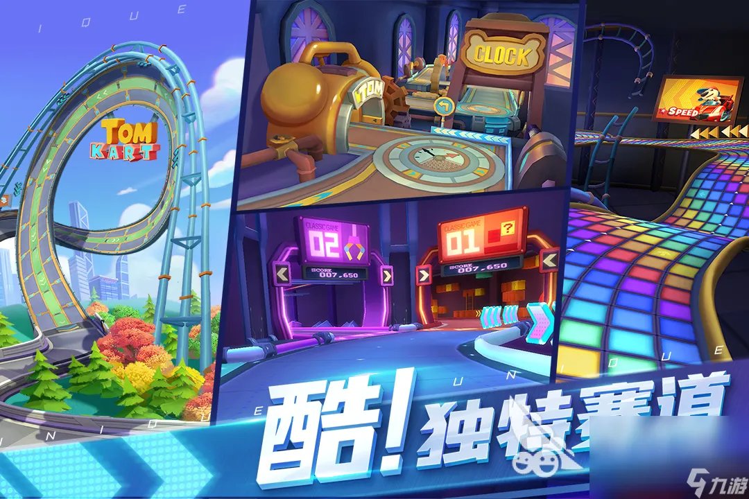 倒车入库游戏移动版 手机上的驾驶游戏合集