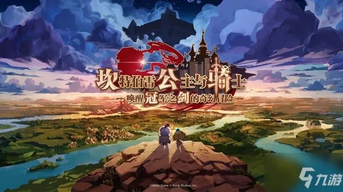 坎公骑冠剑土盾如何获取 土盾获得方法介绍