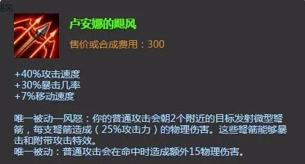 lol深渊巨口出装|LOL深渊巨口加点