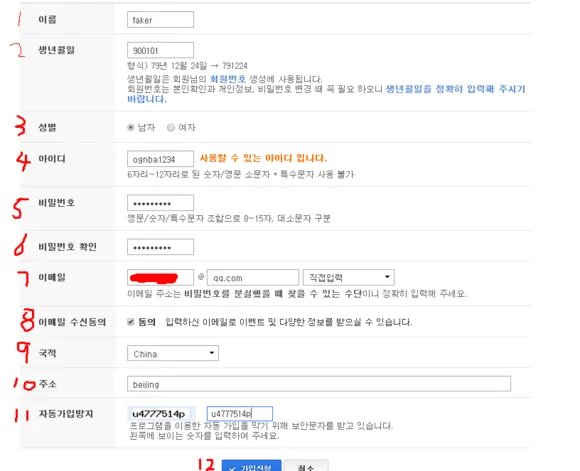 afreeca tv中国官网