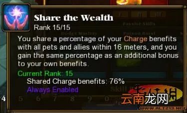 《火炬之光2》最强伤害 最高效率工程师心得