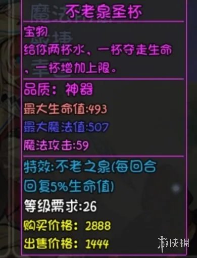 《大千世界》重案组宝箱有什么装备 重案组宝箱装备一览