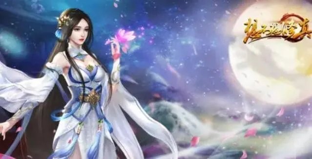 《想不想修真》5.1国庆节版本更新内容分享