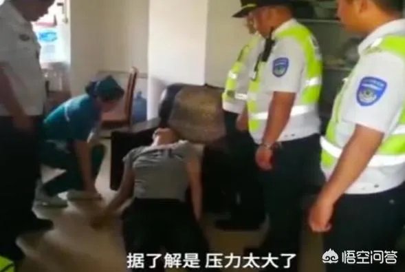 究竟发生了什么？河南考生看数学卷10分钟后放弃答卷，不让离开崩溃倒地？