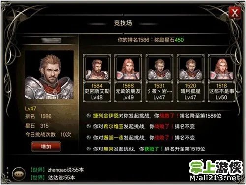 《王者之剑》刺客职业培养入门 高端刺客养成整合攻略