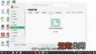 苹果mp3怎么下载歌曲