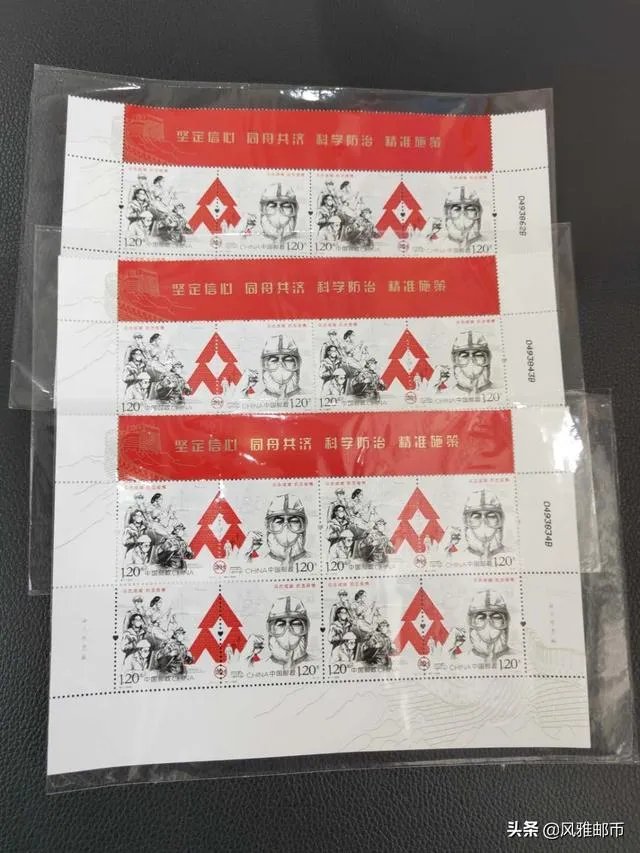 中国邮政首发战疫邮票，你上次用邮票是什么时候？邮票还有存在的价值和意义吗？