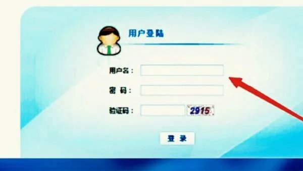 个人病例查询网