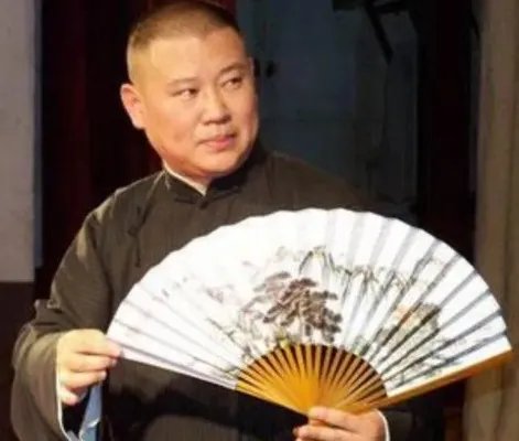 郭德纲单口相声财富论剧本