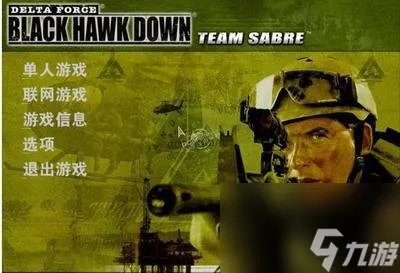 黑风山副本攻略-黑风山副本攻略大全