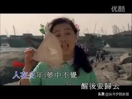 似是故人来歌词解析林夕