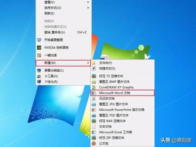 Word2016无法初始化Visual Basic环境解决办法？