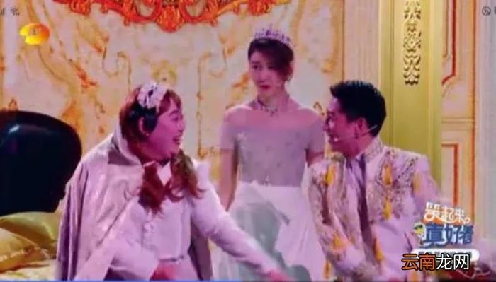 也没等来她的白马王子 公主的白马王子