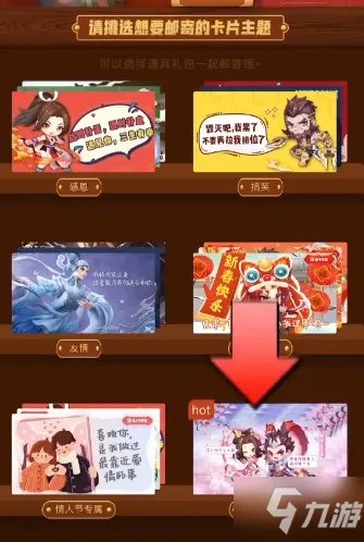 王者荣耀王者邮局在哪 王者邮局位置分享