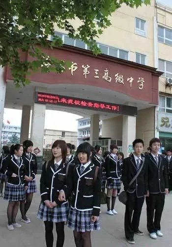 许昌县三中校服长啥样？学校说普通话还是河南话？？