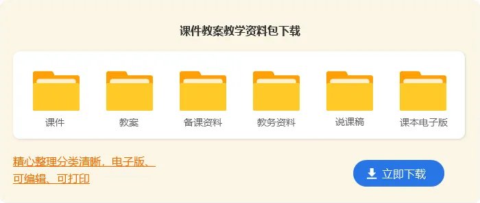 小班体育袋鼠跳跳教案