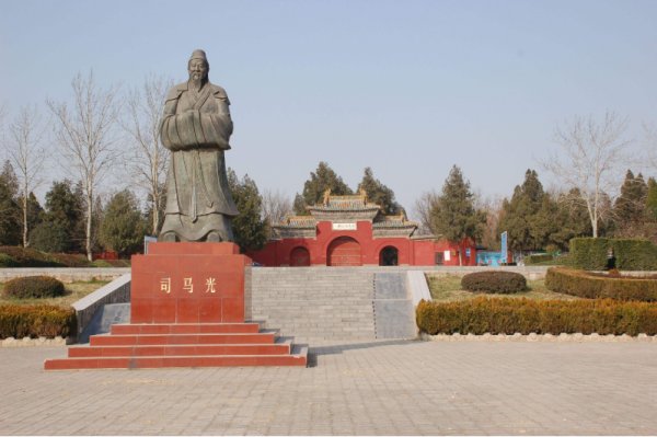 司马光的资料