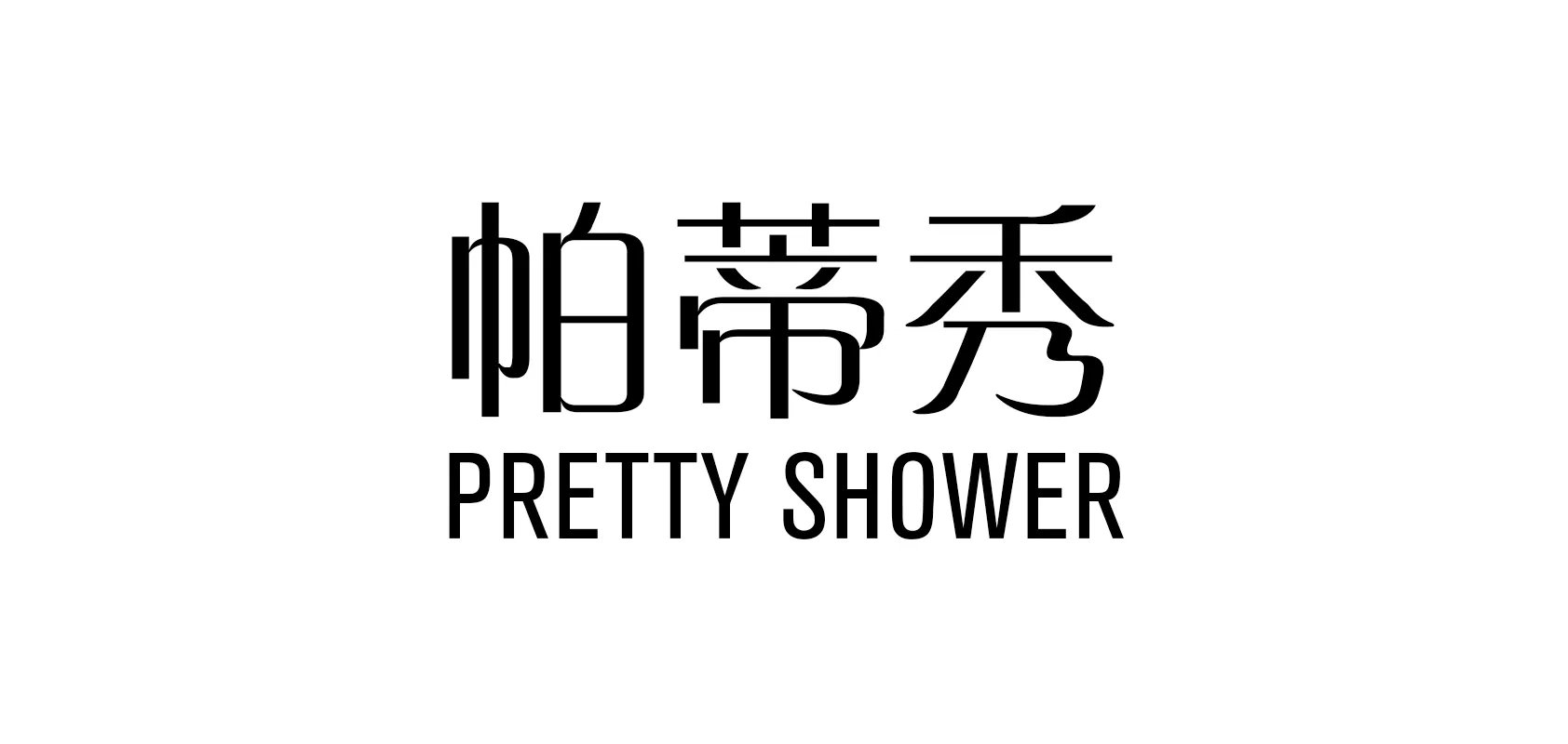 吊带雪纺裙十大品牌排行榜