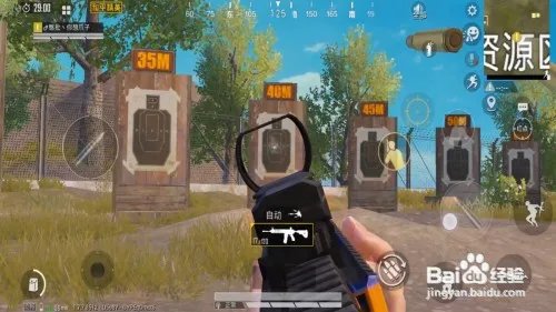 吃鸡灵敏度怎么调最稳图片