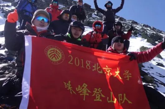 1960登珠峰不被承认