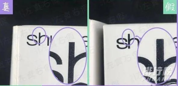 植村秀睫毛夹真假对比_植村秀睫毛夹真假辨别图