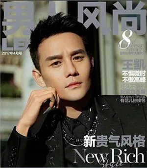 2017最畅销杂志排行榜 这些杂志都是什么类型的