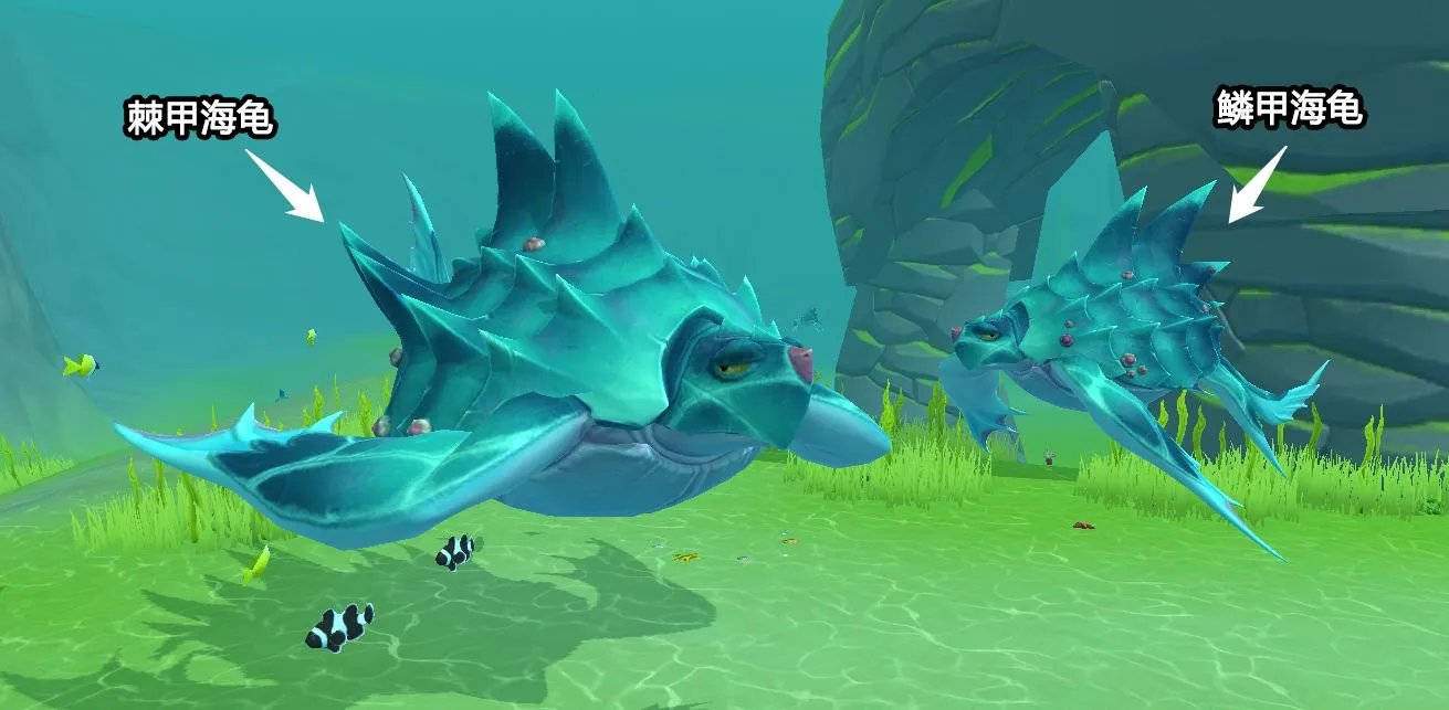 《创造与魔法》鳞甲海龟保底饲料配方