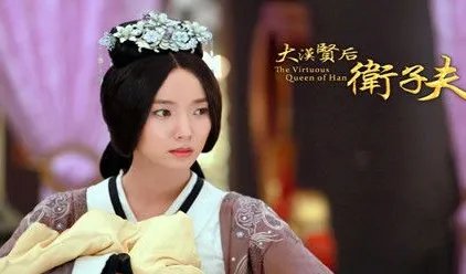 历史上汉武帝真的爱卫子夫吗？刘彻是怎么对待卫子夫的？