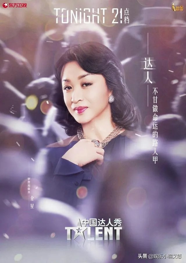 大家怎么看中国达人秀的评委？