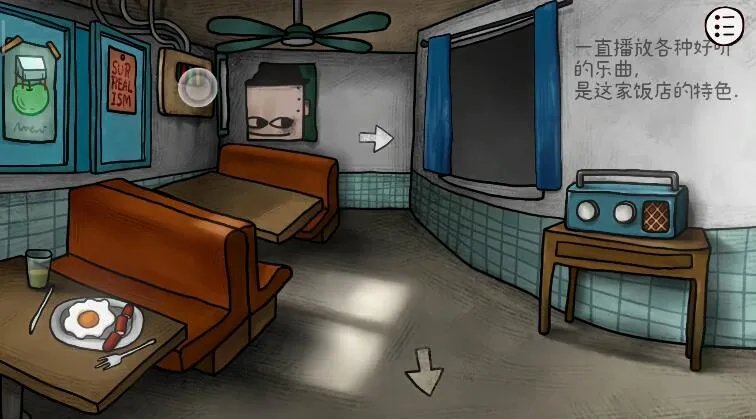 《迷失岛前传海边游乐园》二周目通关攻略