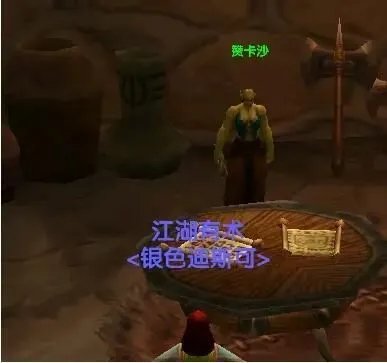 魔兽世界魅魔任务怎么做