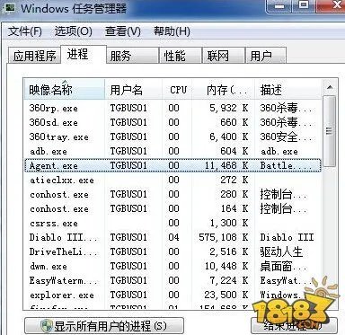 暗黑3安装错误怎么办 暗黑3安装不了的解决办法