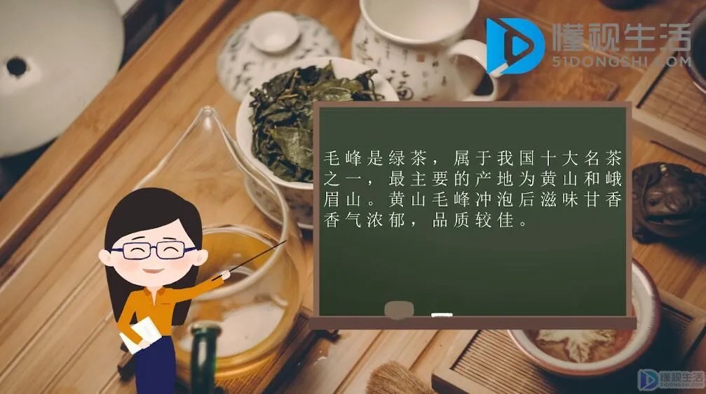 毛峰是绿茶吗