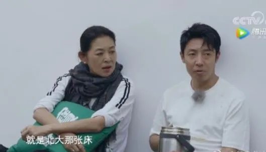 撒贝宁在北京的第一个家,撒贝宁保送北大的原因