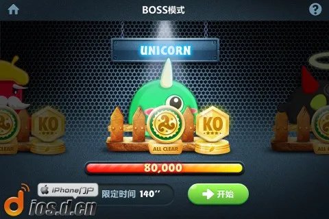 《保卫萝卜》通关攻略：Boss篇 金萝卜+道具全清攻略图