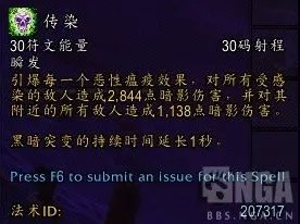 魔兽世界邪dk单体aoe输出手法推荐