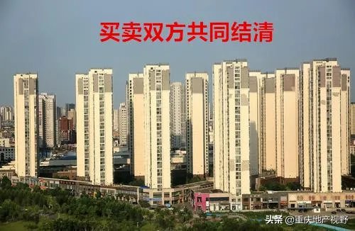 佛山买了新房多久才能再次买卖