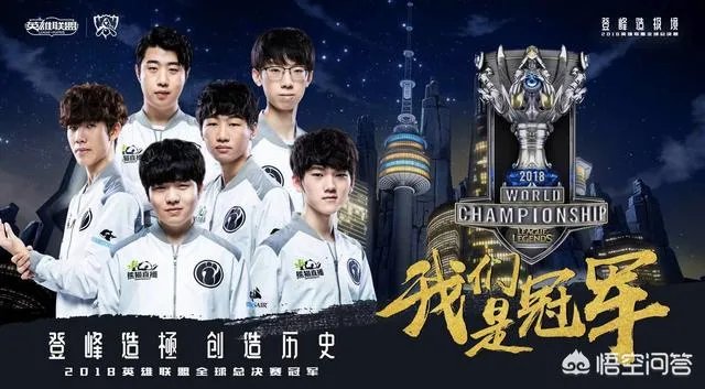 iG赢了冠军，为什么会有这么大的影响？